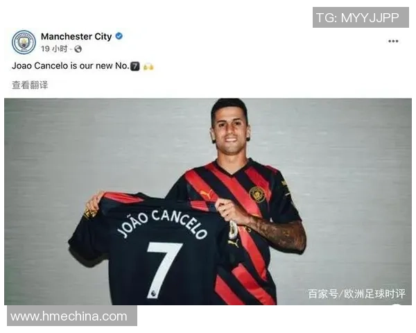 坎塞洛的足球之路：从天才少年到世界顶级后卫的蜕变与成就