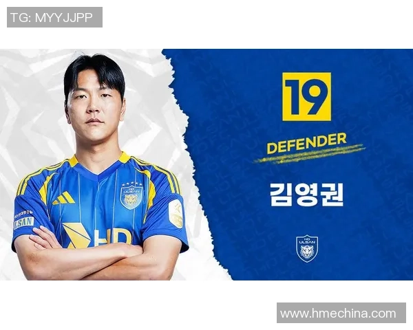 蔚山现代与北京国安对决前瞻分析及比赛结果预测