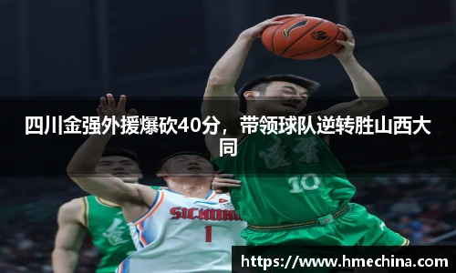 J9集团体育赛事