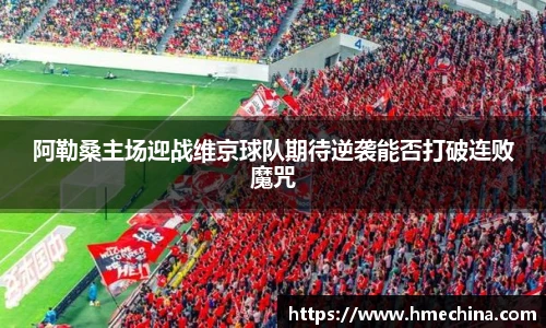 J9集团体育赛事