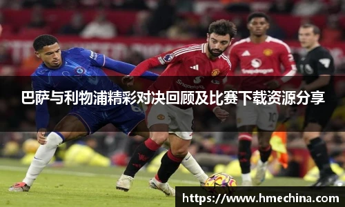 J9集团体育赛事