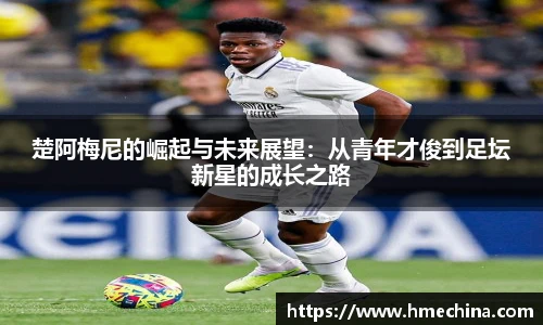 J9集团体育赛事