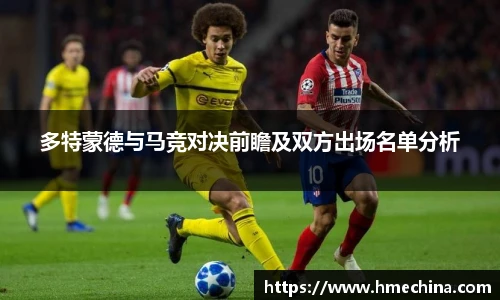 J9集团体育赛事